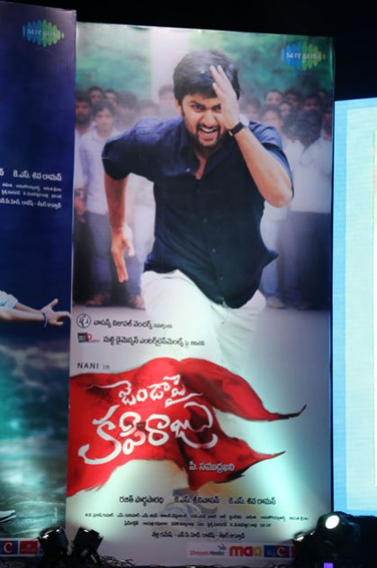 Janda-Pai-Kapiraju-Audio-Release